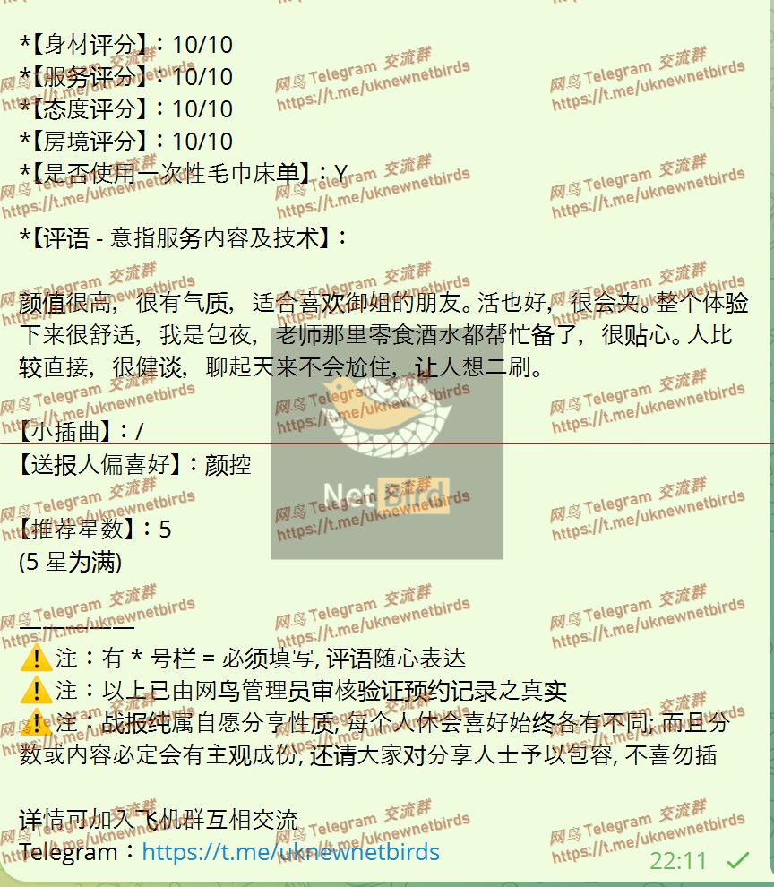 戰號 1182 2.jpeg